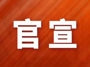 微信截图_20200804150129.png